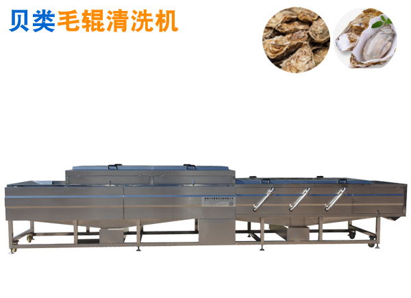 牡蠣高壓噴淋清洗機 蛤蜊去泥機