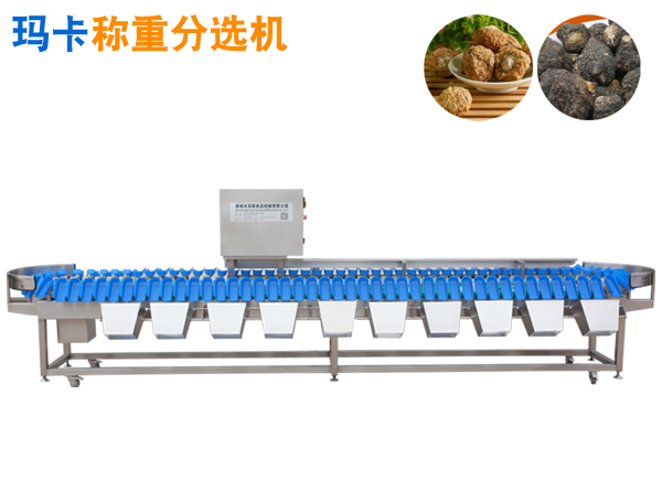 瑪卡分選機(jī) 托盤式重量分級(jí)機(jī)分揀機(jī)