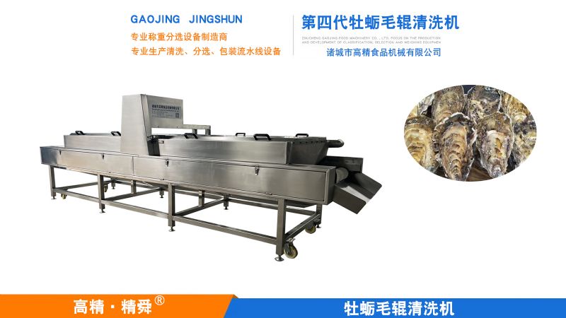 嚴寒天氣下關于牡蠣清洗分選流水線設備的注意事項